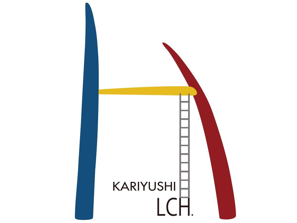 Hôtel Okinawa Kariyushi Lch. Premium à Naha Extérieur photo
